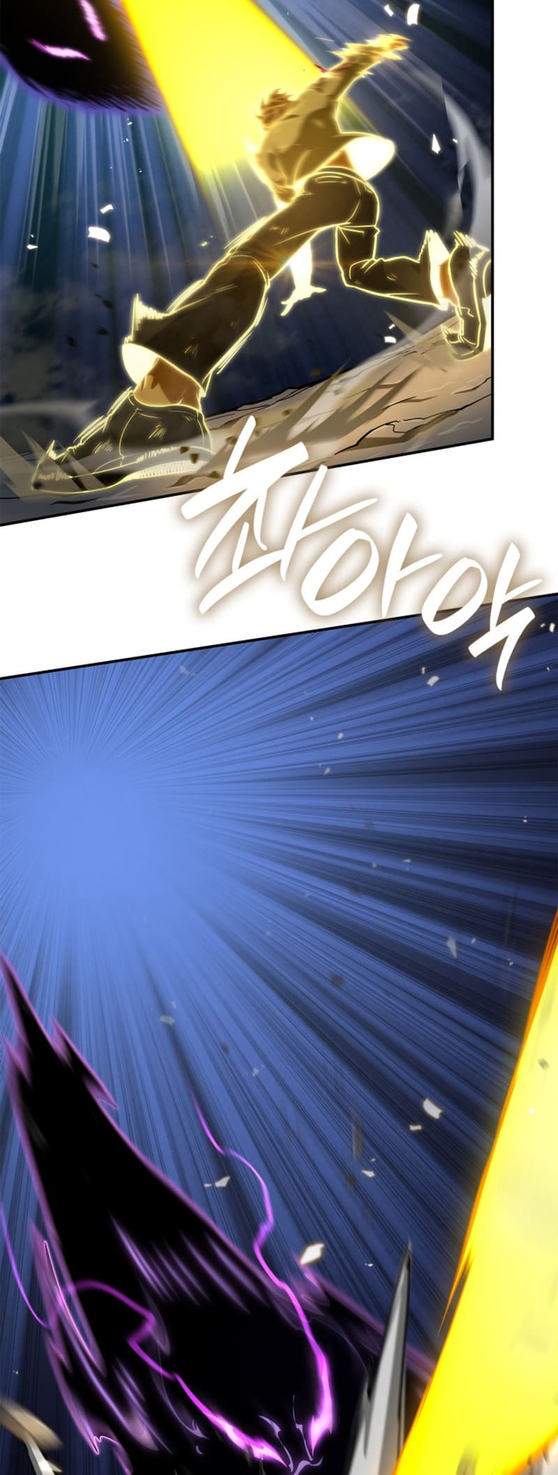 Infinite Mage, Chapter 81 image 46
